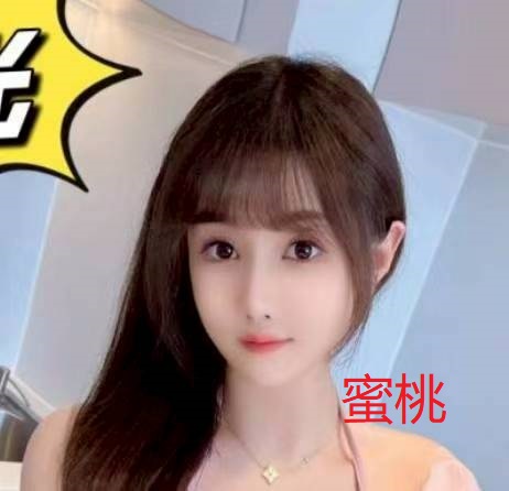 凱琳 三重定點茶 青魚 20/36D